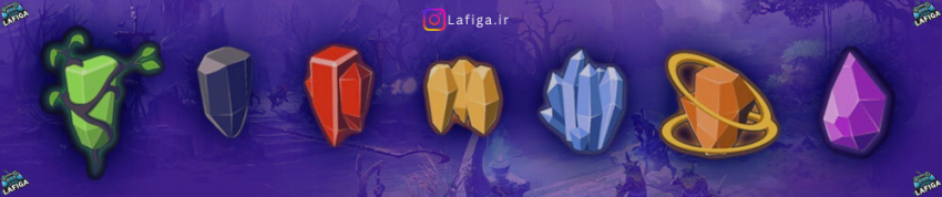 Runeها