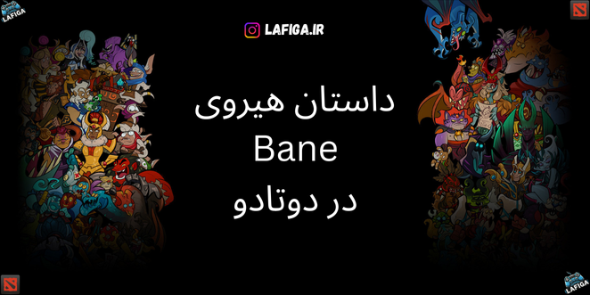 داستان هیروی Bane در دوتادو | با جزئیات