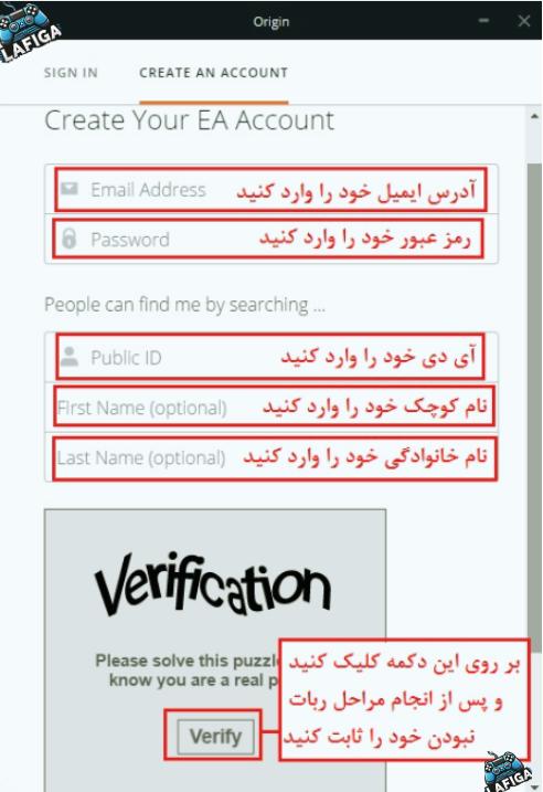 تایید هویت