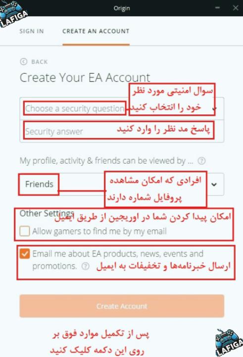 انتخاب سوال امنیتی