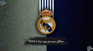 ریتینگ بازیکنان رئال مادرید در FC 26