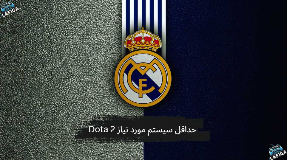 ریتینگ بازیکنان رئال مادرید در FC 26
