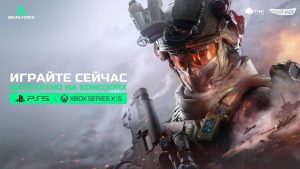 Delta Force رایگان روی PS5 و Xbox Series X|S